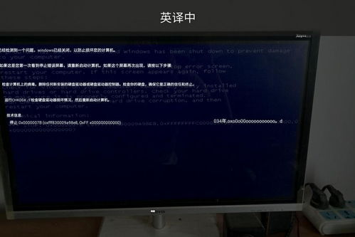 電腦問(wèn)題常見原因與解決方案